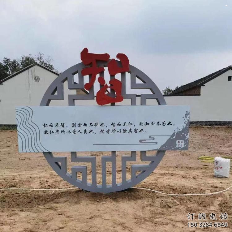 廣場廉政雕塑廠家，黨建文化題材，宣傳標(biāo)識(shí)雕塑