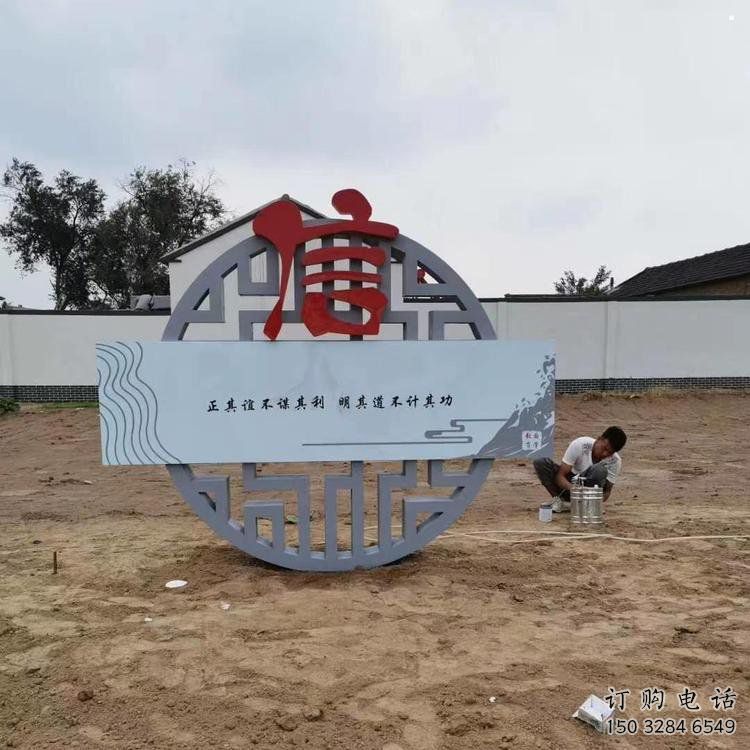 烤漆廉政雕塑廠家，黨建文化題材，宣傳標識雕塑
