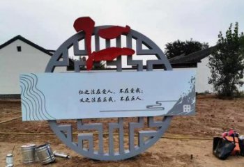 公園廉政雕塑廠家，黨建文化題材，宣傳標(biāo)識(shí)雕塑