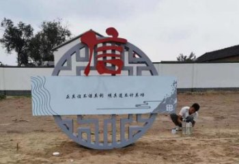 烤漆廉政雕塑廠家，黨建文化題材，宣傳標(biāo)識(shí)雕塑