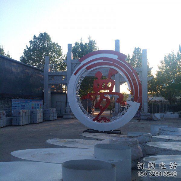烤漆夢(mèng)字雕塑制造商，室外軟裝，不銹鋼夢(mèng)字雕塑制作廠家