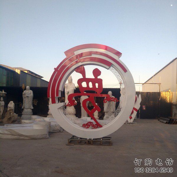 夢字雕塑擺件制造，標(biāo)識擺件，不銹鋼夢字雕塑選定