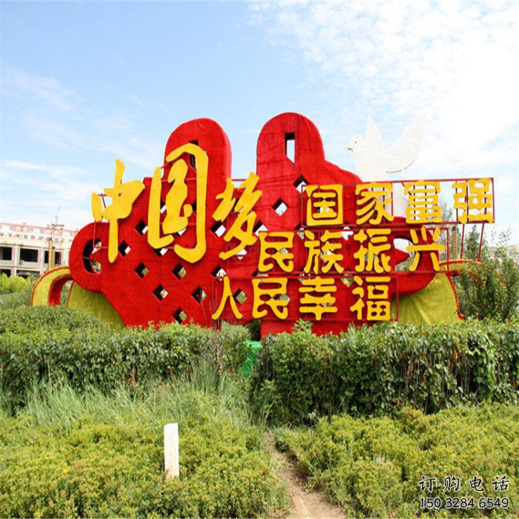 中國夢雕塑廠家，革命文化題材，黨建主題雕塑
