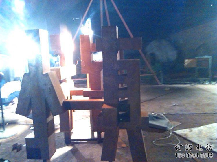 現(xiàn)代萬字雕塑展品，室外軟裝，展示不銹鋼萬字雕塑廠家