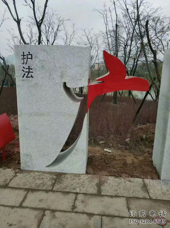 公園文字雕塑定做，小區(qū)擺件，不銹鋼文字雕塑制作
