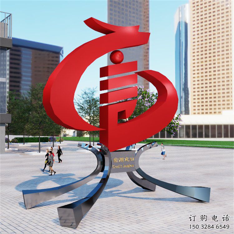 景觀言字雕塑生產(chǎn)，美陳雕塑，不銹鋼言字雕塑定制廠家