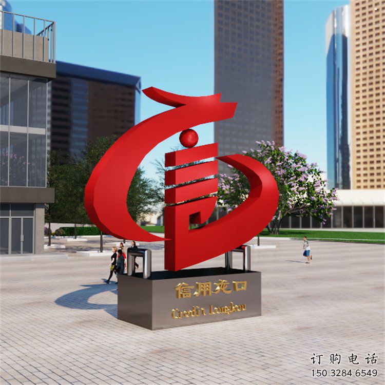 言字雕塑方案精品，景觀雕塑，不銹鋼言字雕塑生產(chǎn)商