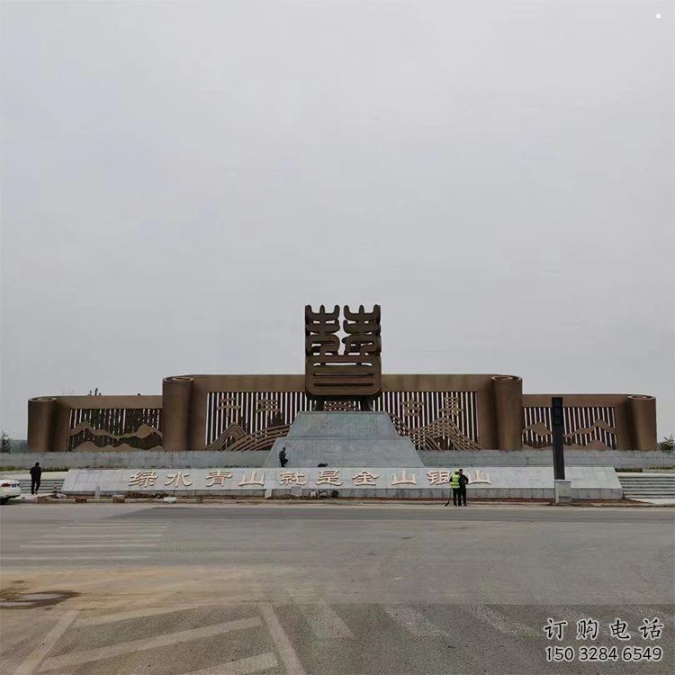 景觀棗字雕塑訂做，街景小品，戶外不銹鋼棗字雕塑制作