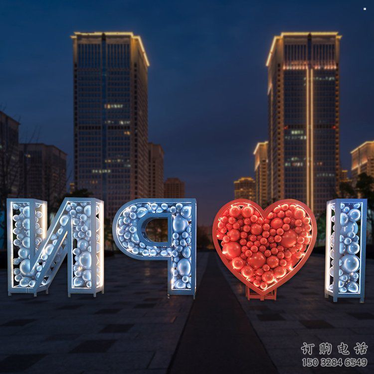 Love雕塑生產(chǎn)商，街頭藝術(shù)，藝術(shù)不銹鋼Love雕塑精選