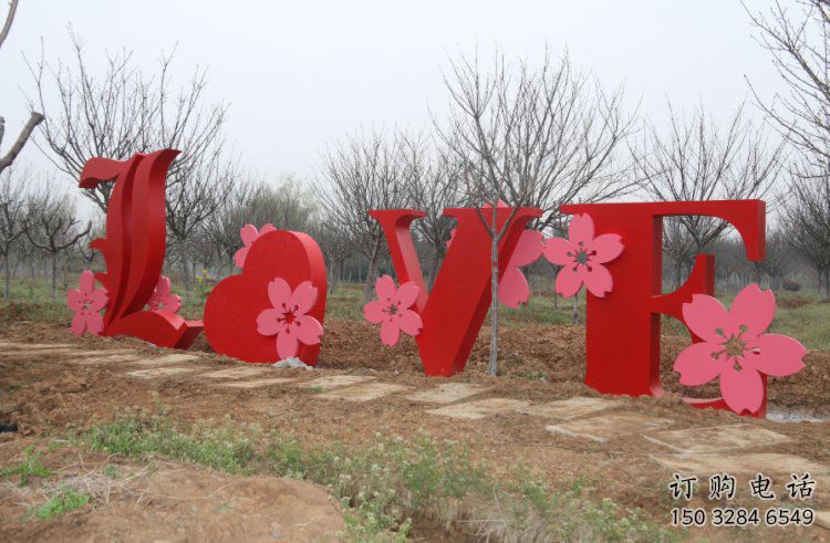 Love雕塑點(diǎn)擊，景觀雕塑，不銹鋼Love雕塑廠家