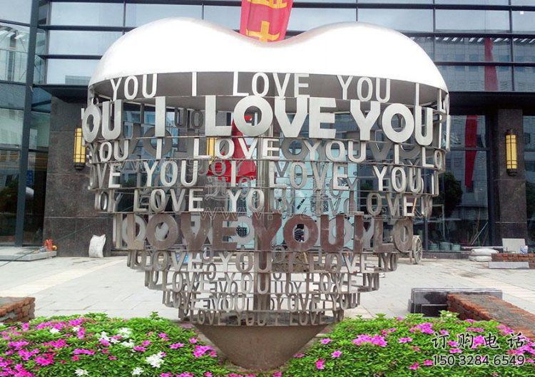 Love雕塑建筑通用，街頭雕塑，不銹鋼Love雕塑標準廠家