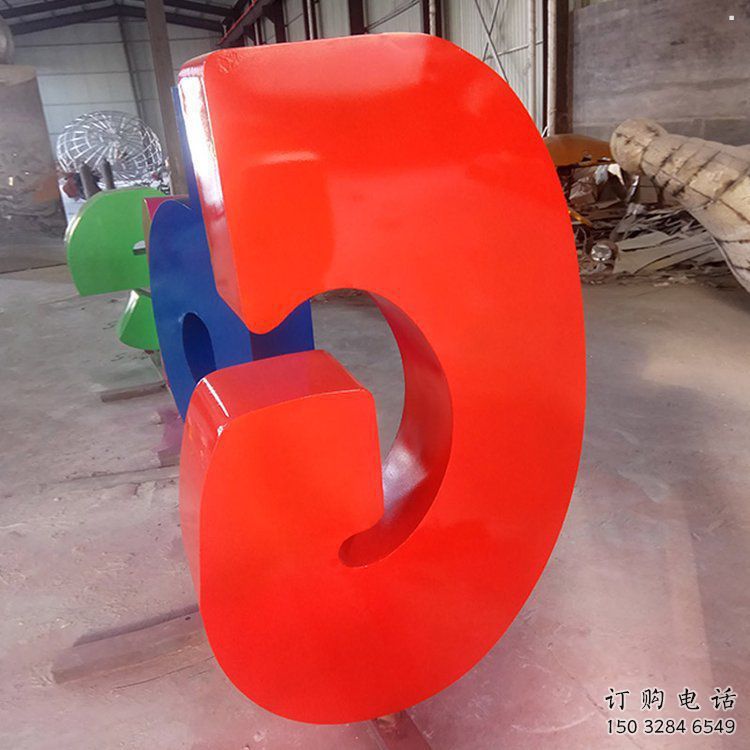 戶外字母雕塑，景觀雕塑，烤漆工藝