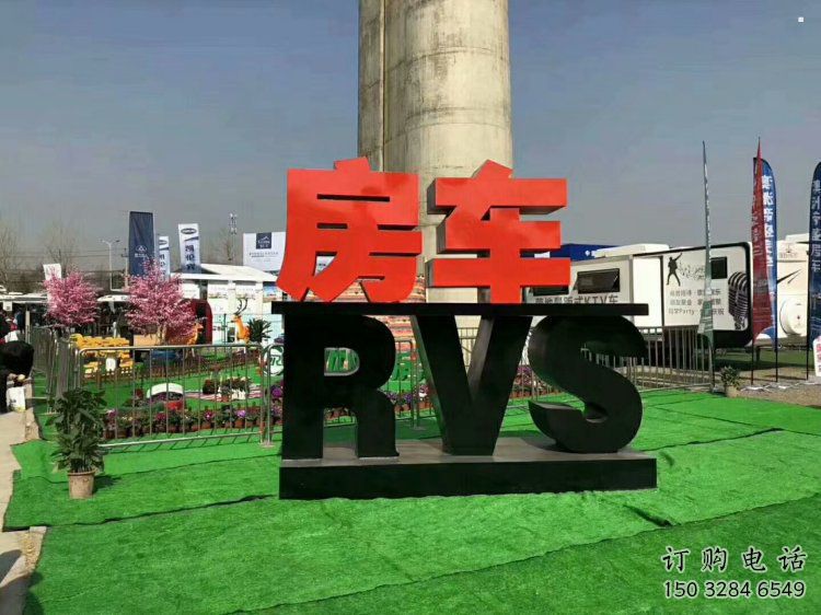 字母雕塑觀賞型，廣場系列，烤漆不銹鋼字母雕塑廠家