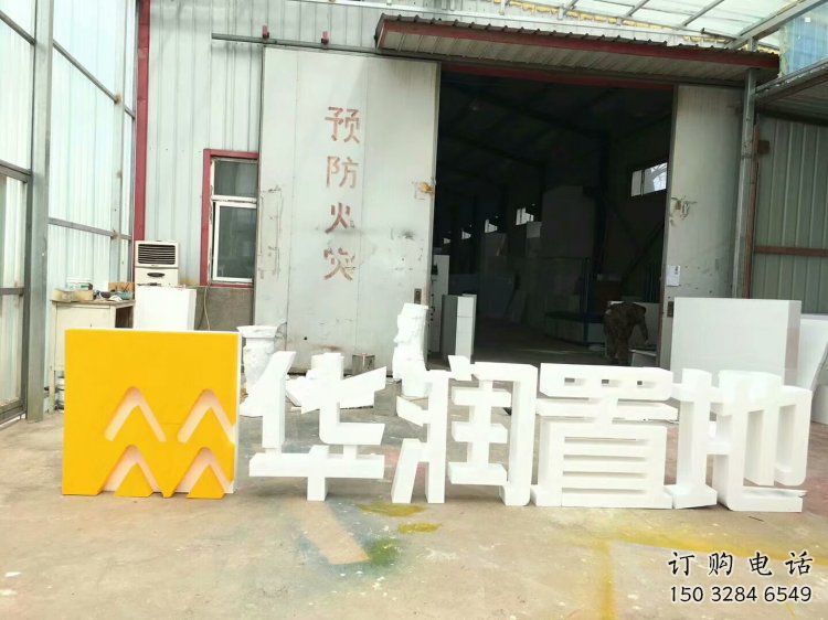 字母雕塑生產(chǎn)，美陳雕塑，社區(qū)不銹鋼字母雕塑預(yù)定
