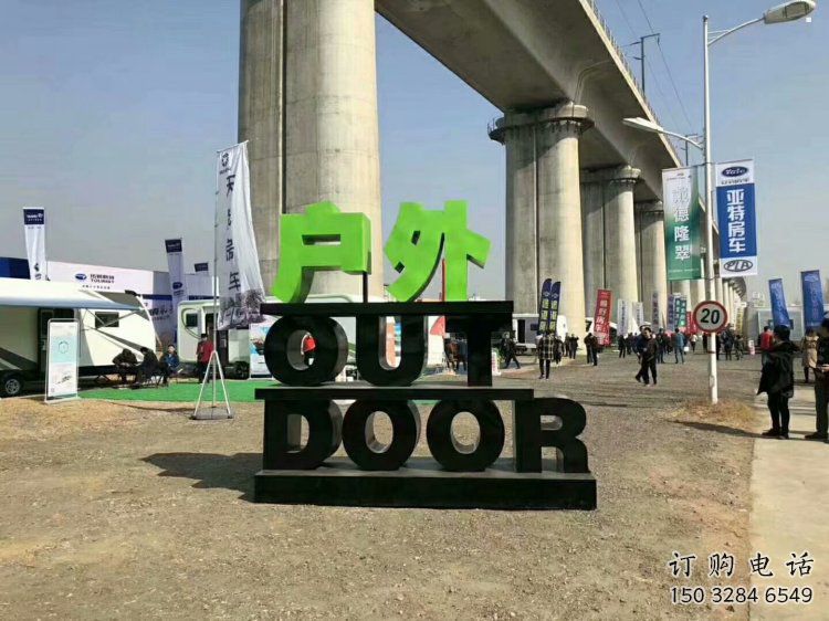 字母雕塑精品，景觀概念，不銹鋼字母雕塑廠家通用