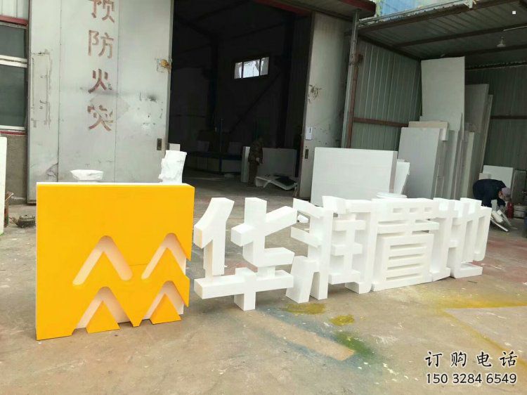 字母景觀雕塑，立體雕塑，抽象不銹鋼字母雕塑定價