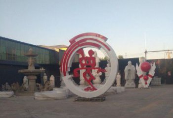 夢字雕塑制造，歐式風(fēng)格，不銹鋼夢字雕塑廠家供給