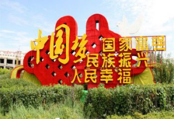 中國夢雕塑廠家，革命文化題材，黨建主題雕塑