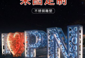 Love雕塑點擊，地標擺件，不銹鋼Love雕塑承接