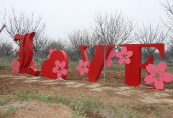 Love雕塑點(diǎn)擊，景觀雕塑，不銹鋼Love雕塑廠家