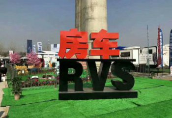 字母雕塑觀賞型，廣場系列，烤漆不銹鋼字母雕塑廠家