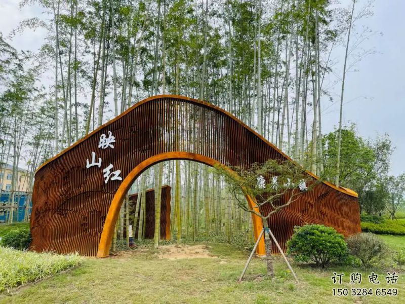 鏤空大門(mén)雕塑，耐候鋼鏤空結(jié)構(gòu)，景觀美陳裝飾