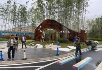 耐候鋼大門(mén)雕塑，公園美陳雕塑，防銹工藝制作