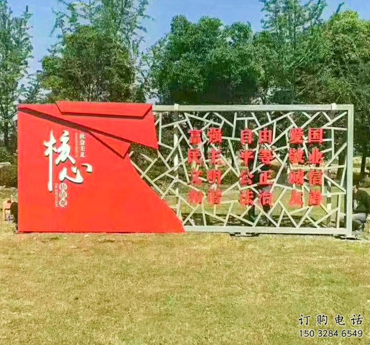 公開建設宣傳欄雕塑，城市文明標語雕塑