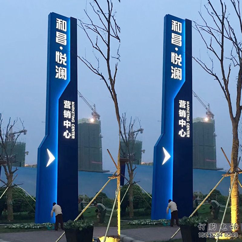 城市中心導向牌雕塑，發(fā)光系列