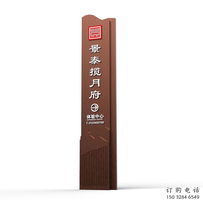 大型攬?jiān)赂畬?dǎo)向牌景觀雕塑