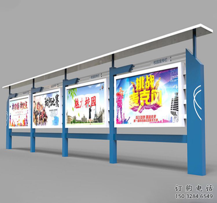 標(biāo)識(shí)型宣傳欄雕塑，校園宣傳欄景觀雕塑