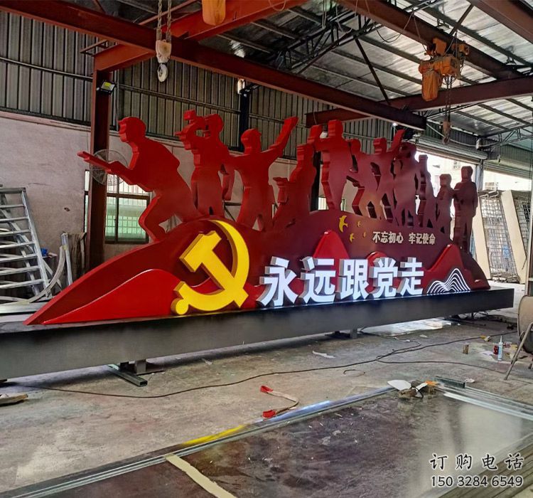 黨建題材標(biāo)識牌雕塑，景觀人物雕塑小品