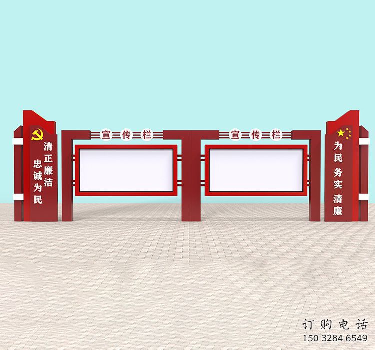 廉政宣傳欄雕塑，戶外景觀小品，不銹鋼材質(zhì)雕塑