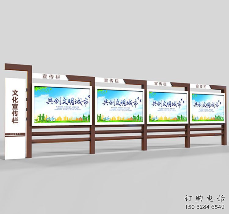 社區(qū)宣傳欄雕塑，文化宣傳雕塑類型