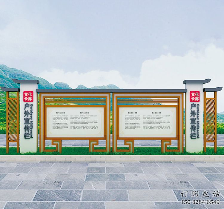長廊宣傳欄雕塑，文化宣傳雕塑，不銹鋼烤漆工藝制作
