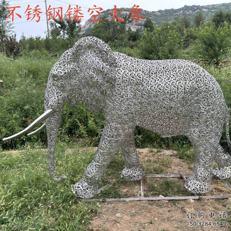 公園大象雕塑定做，小區(qū)擺件，鏤空大象雕塑制作