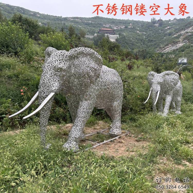 戶外大象雕塑通用，陸地?cái)[件，景觀鏤空大象雕塑制作