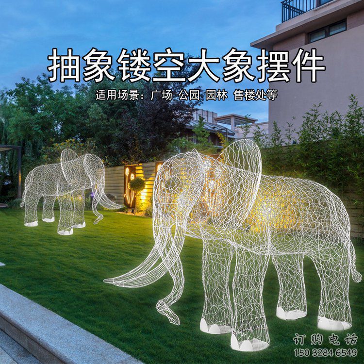 景觀大象雕塑觀賞型，標(biāo)識(shí)雕塑，鏤空大象雕塑展品