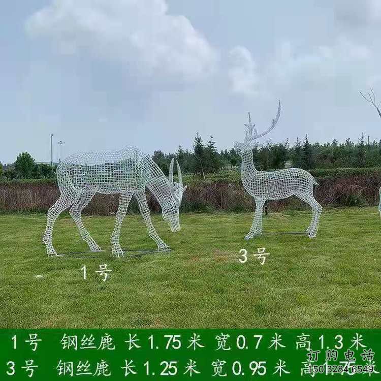 景觀鏤空梅花鹿雕塑承接，城市裝飾，大型燈光梅花鹿雕塑公司