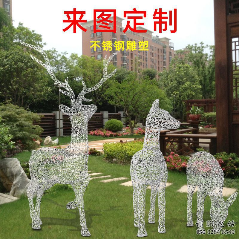 抽象梅花鹿雕塑展品，小區(qū)雕塑，鏤空梅花鹿雕塑制作