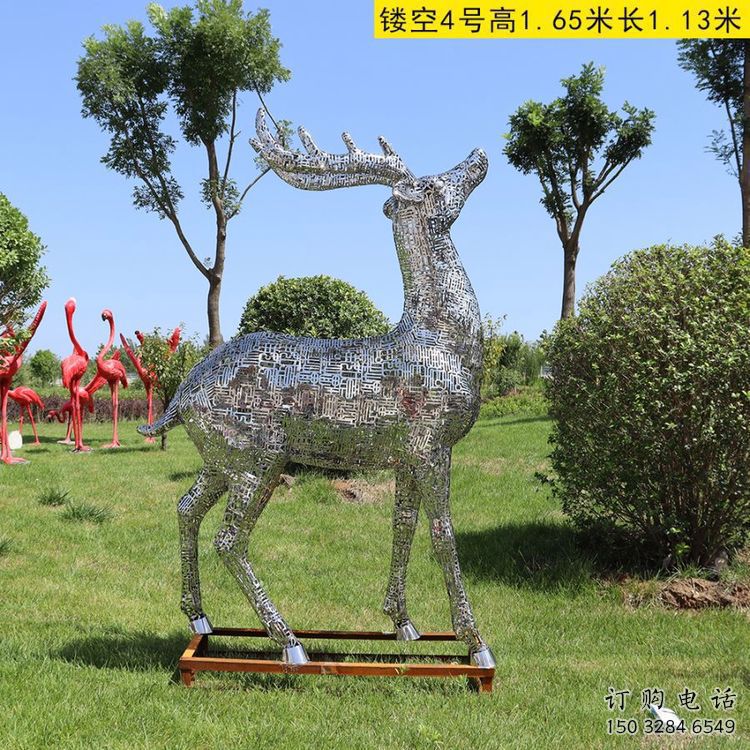 景區(qū)梅花鹿雕塑供給，景觀雕塑，鏤空梅花鹿雕塑供求