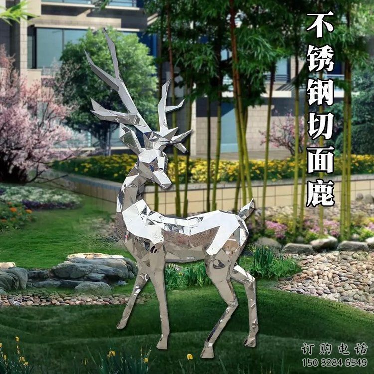 制造小鹿雕塑供需，鋼管組合，切面小鹿雕塑工程制作