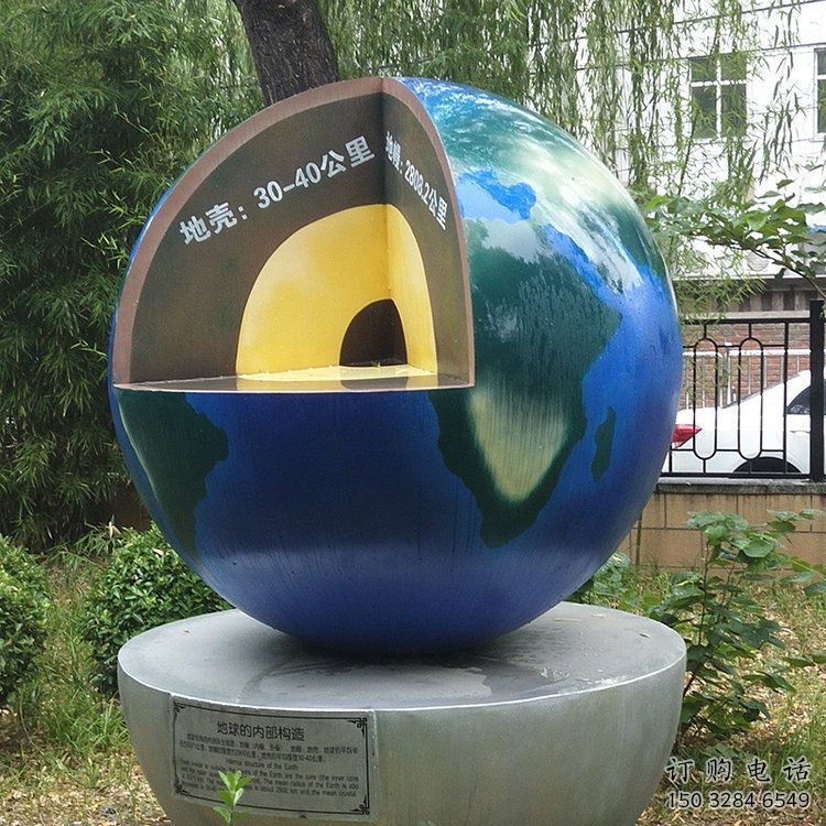 地球雕塑標準，圓雕系列，景觀不銹鋼地球雕塑精選