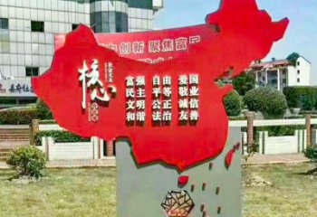 黨建核心標(biāo)識牌雕塑，地圖標(biāo)語建筑雕塑