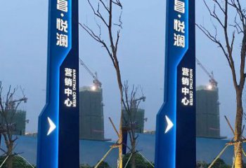 城市中心導向牌雕塑，發(fā)光系列