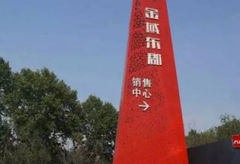 萬(wàn)科廣場(chǎng)導(dǎo)向牌雕塑，烤漆工藝