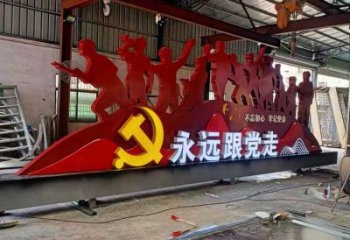 黨建題材標識牌雕塑，景觀人物雕塑小品