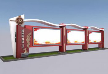 黨建文化宣傳欄雕塑，烤漆不銹鋼雕塑制作