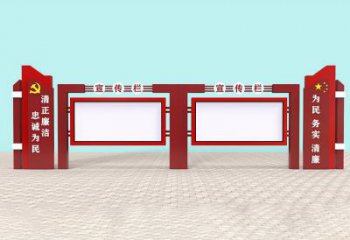 廉政宣傳欄雕塑，戶外景觀小品，不銹鋼材質(zhì)雕塑