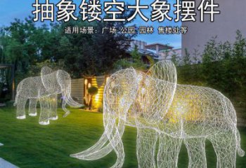 景觀大象雕塑觀賞型，標識雕塑，鏤空大象雕塑展品
